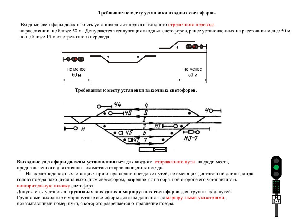 Какая установлена максимальная длина безопорных буксировочных канатных дорог в плане