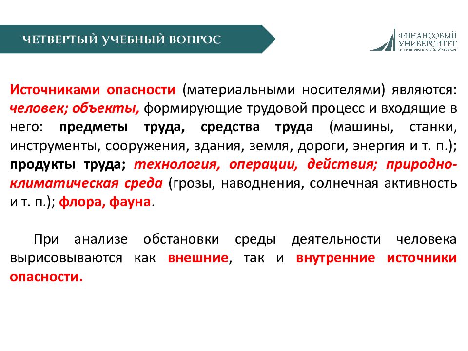 Понятие термина знания