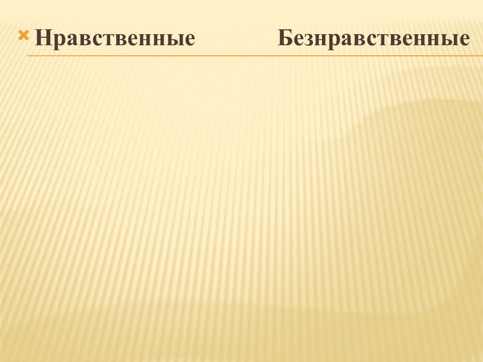 Жизнь и воротник олечка. М. Рассказ тэффи жизнь и воротник. Тэффи жизнь и воротник 8 класс. Лохвицкую).