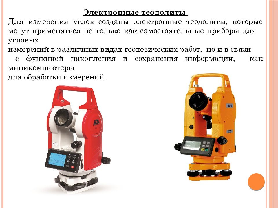 Изображение высокого разрешения состоит из большого количества мелких точек