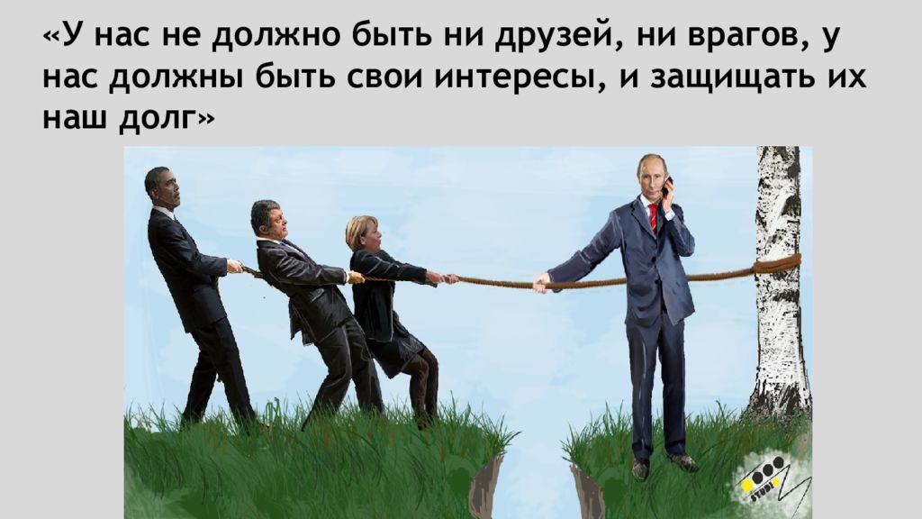 Песня ни друг ни враг. Ни друг ни враг.