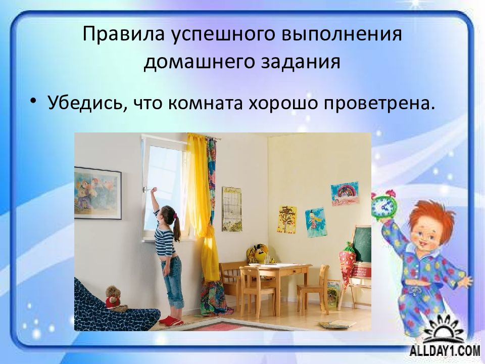 Успешно выполненное задание. Проблемное обучение в начальной школе. Егэ типы аудирования. Успешного выполнения заданий картинки. Критерий успешного выполнения.