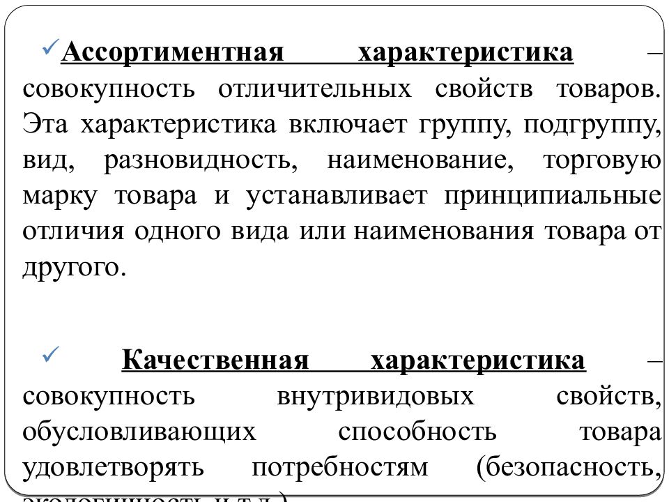 Реферат субъекты