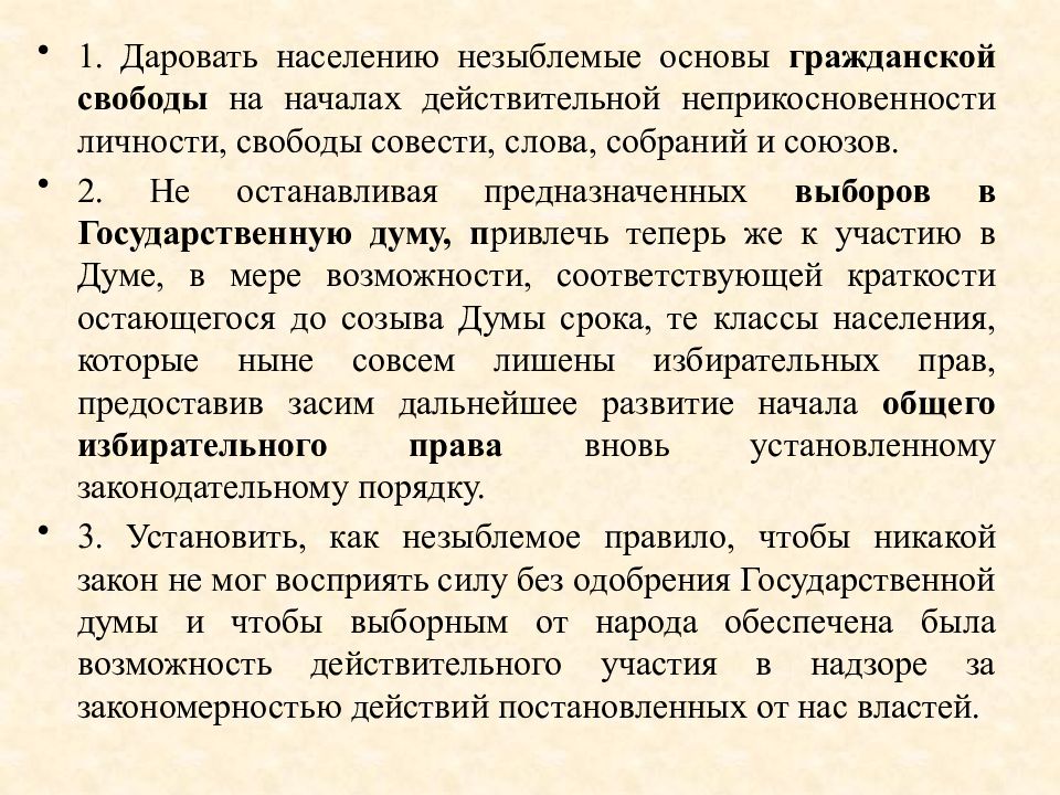 репутационный капитал. сложившаяся годами репутация. имидж и репутация организации. составляющие имиджа предприятия. сложившаяся годами репутация.