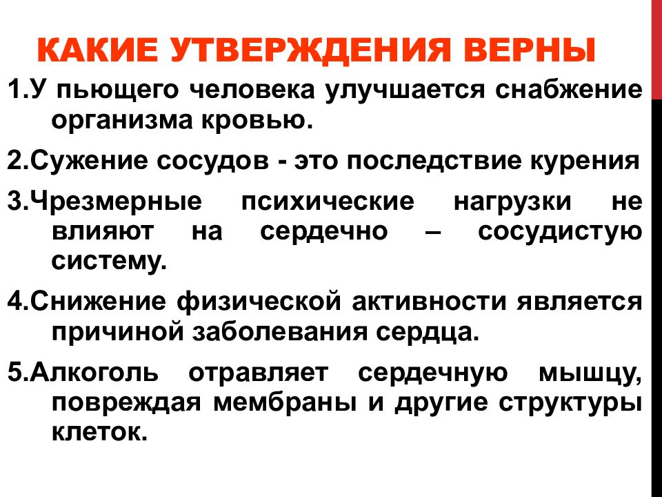 процесс снабжения кислородом организм. снабжение организма. основные функции пищи. строительная функция питательных веществ заключается в том что. функции еды.