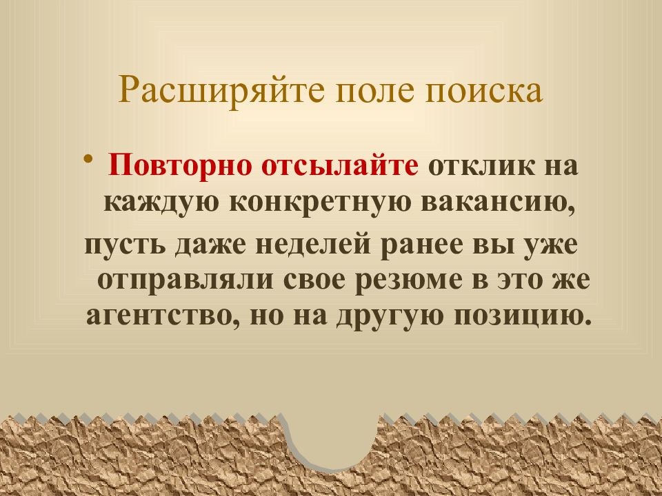 Расширенное поле