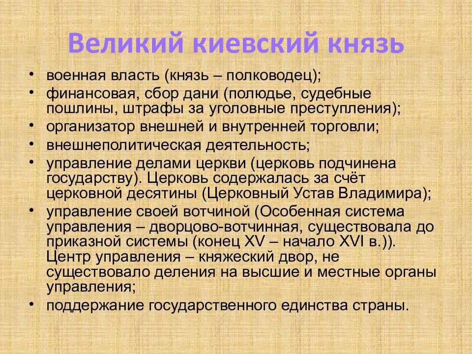 Великие управление. Интересные факты о водопадах. Санітарно-гігієнічні вимоги до Тари. Цели выставочно-ярмарочной деятельности для продавца товаров. Ведение выставочной работы.