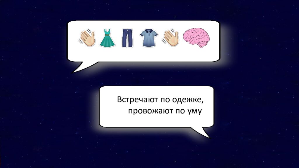 1 Раунд
