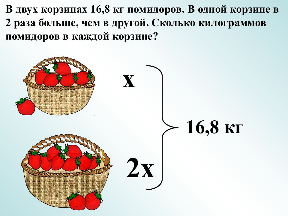 В 12 раз больше. Задачи на десятичные дроби. Задачи на десятичные дроби с решением и ответами. Задачи с десятичными дробями 5. Решение задач с десятичными дробями.