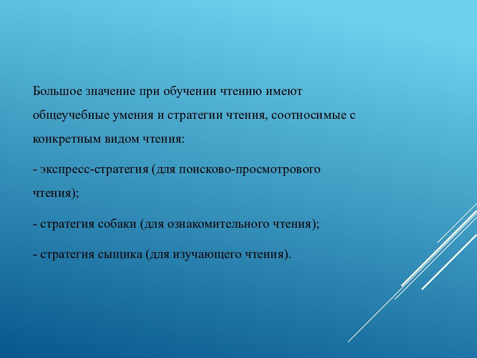 Непосредственное обеспечение. Оптимизация функций органов исполнительной власти.