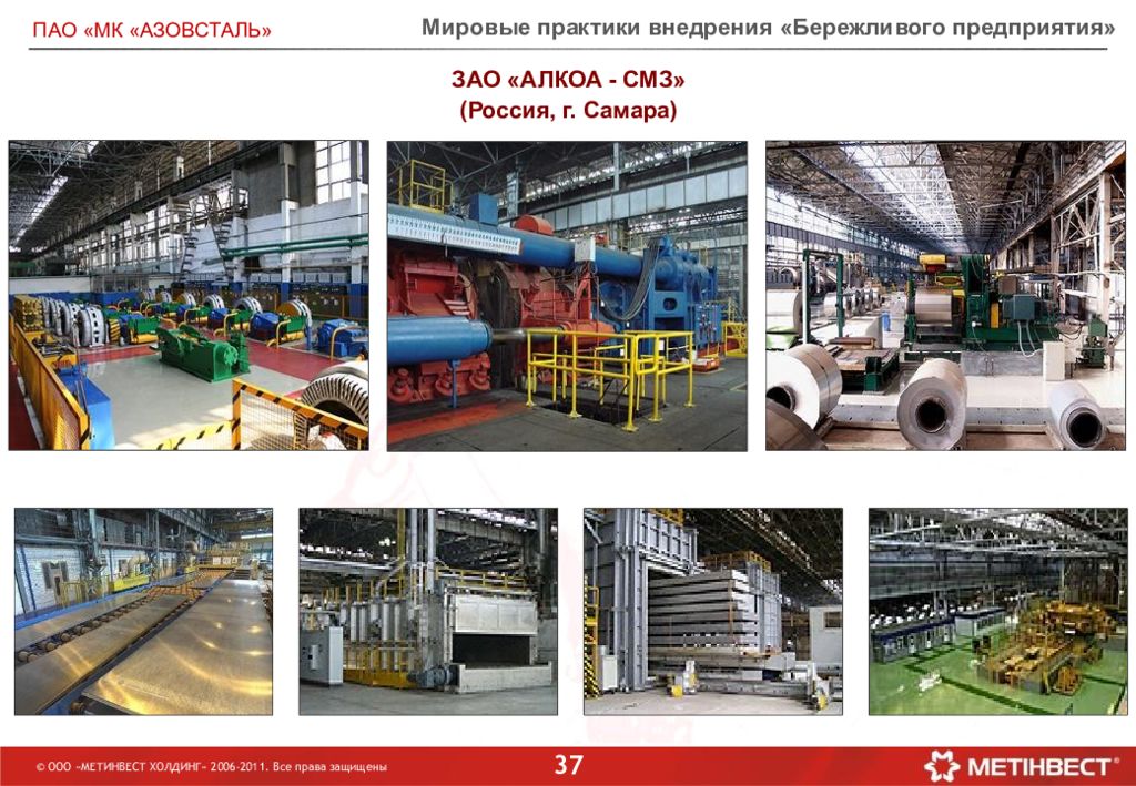 мкпао юмг. мкпао юмг. экскаватор-перегружатель колесный umg e230wh. азовсталь схема завода. мкпао юмг.