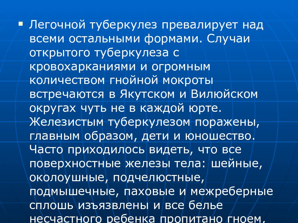 Открытый случай