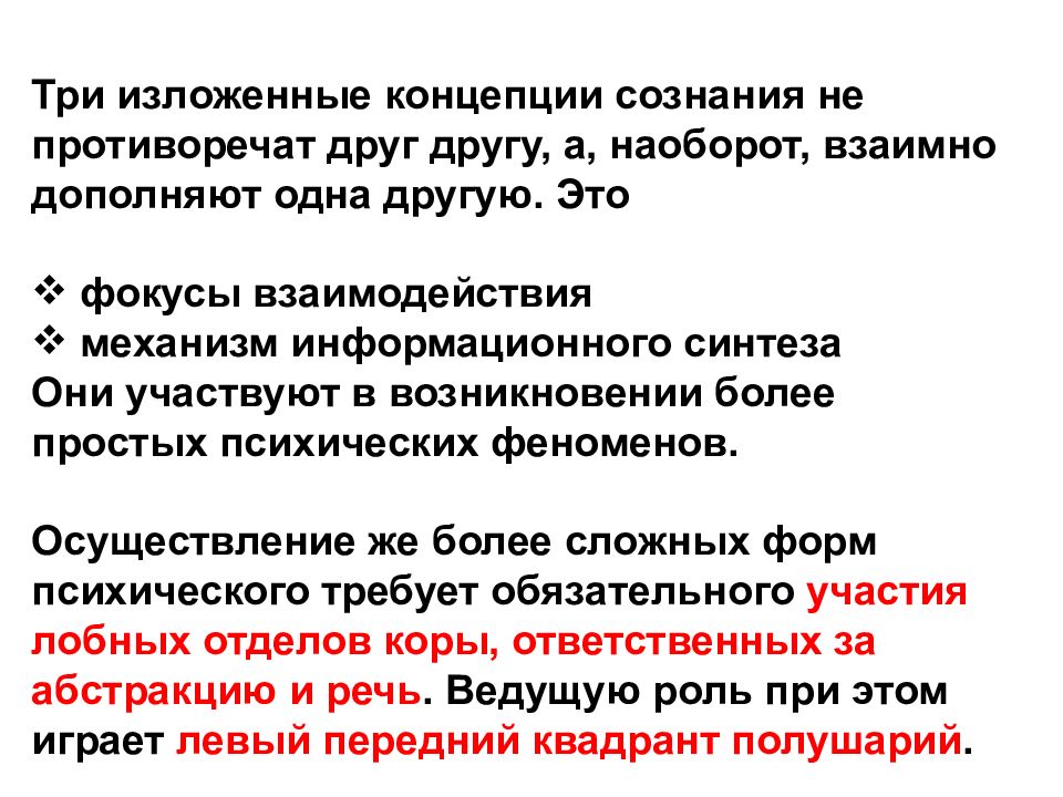 Каким термином в литературоведении обозначается прием изображения персонажа строящийся