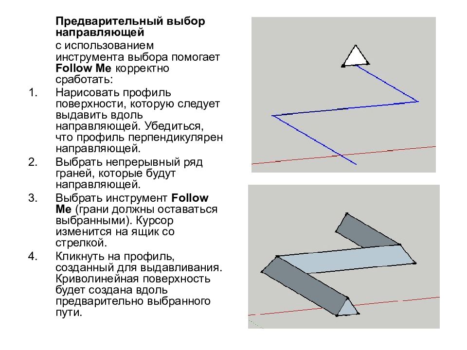 Предварительный выбор мест