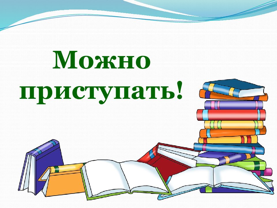 План работы кружка книжкина больница в библиотеке