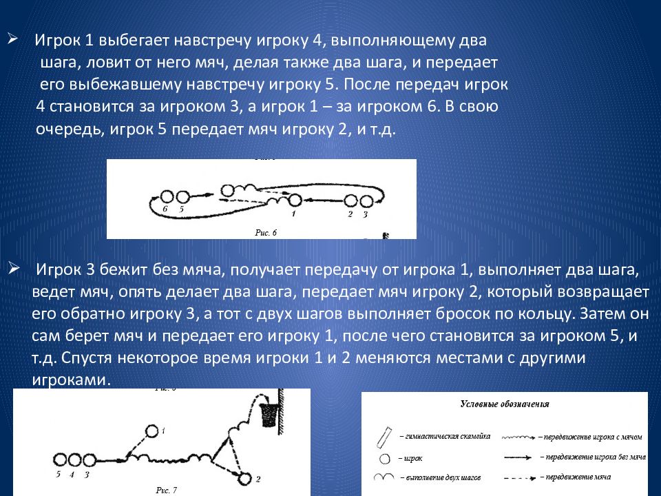 Он сделал несколько шагов