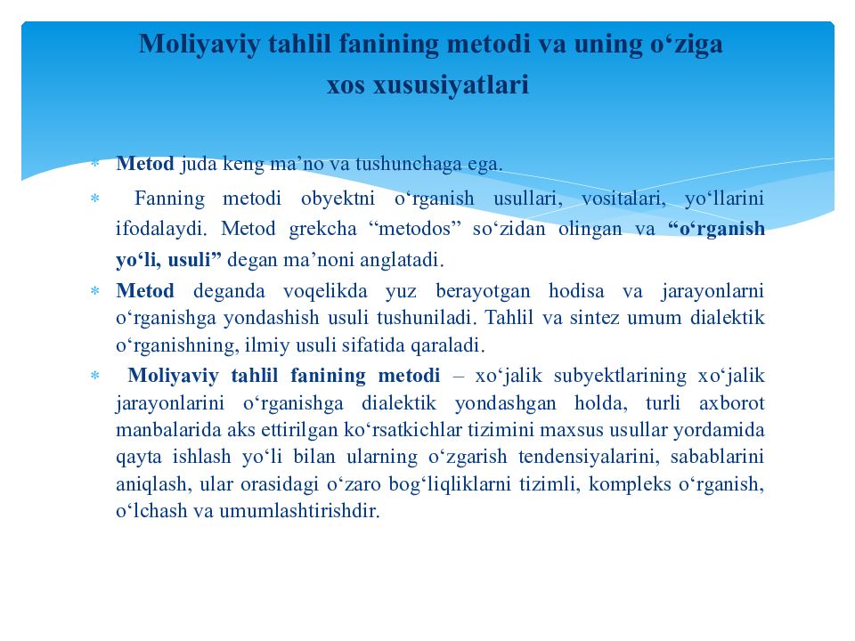 MOLIYAVIY TAHLIL FANI 1-MAVZU : MOLIYAVIY TAHLIL FANINIG NAZARIY ASOSLARI Moliyaviy tahlil fanining metodi va uning o‘ziga xos xususiyatlari