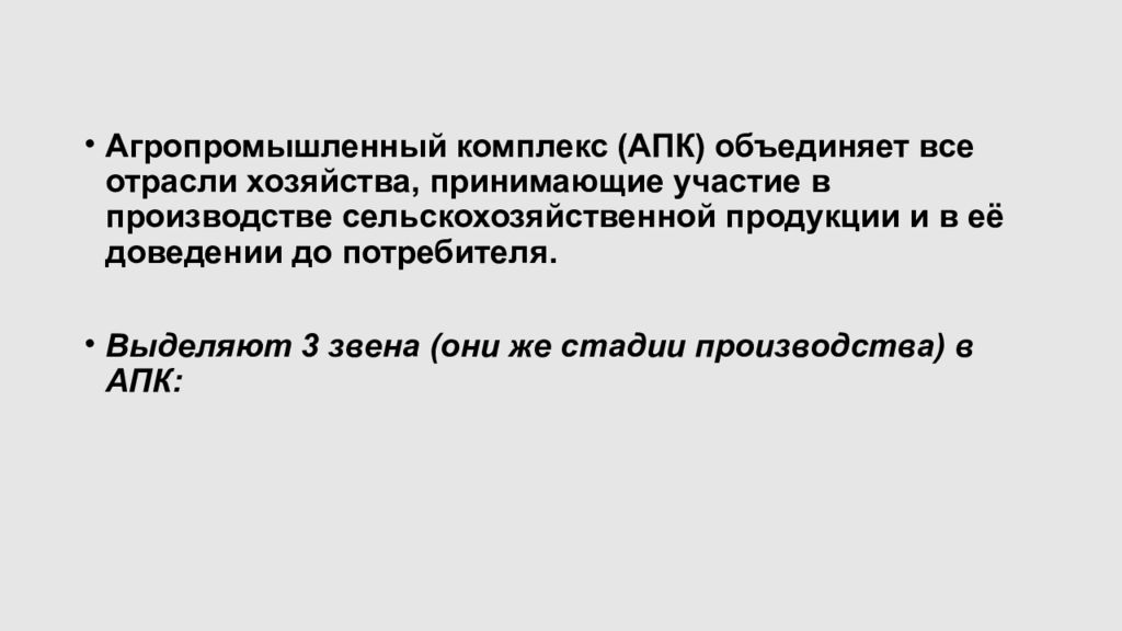 Презентация на тему учимся с полярной звездой 9 класс