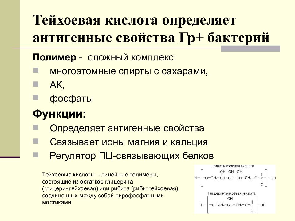 Как влияет свойства тонкой стенки на конечное изображение