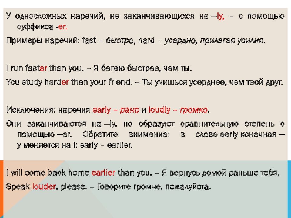 Gradable and Non-gradable Adjectives