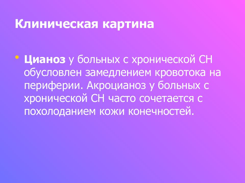 Презентация джаз искусство xx века 6 класс