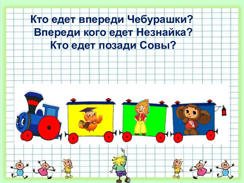 Видеоурок число 6. Презентация цифры 6 для 1 класса. Число и цифра 6 презентация 1 класс презентация. Получение числа 6 презентация. Сообщение о числе 6.