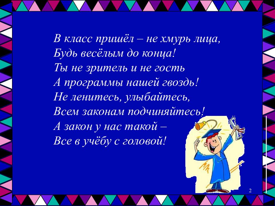 Презентация андерсен русалочка 4 класс школа россии 2 урок презентация