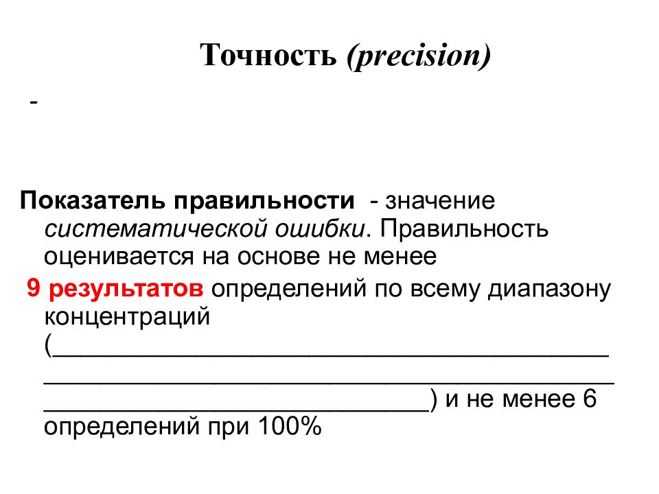 Ответ на оферту. Письмо-предложение образец. Оферта образец. Письмо ответ на коммерческое предложение.