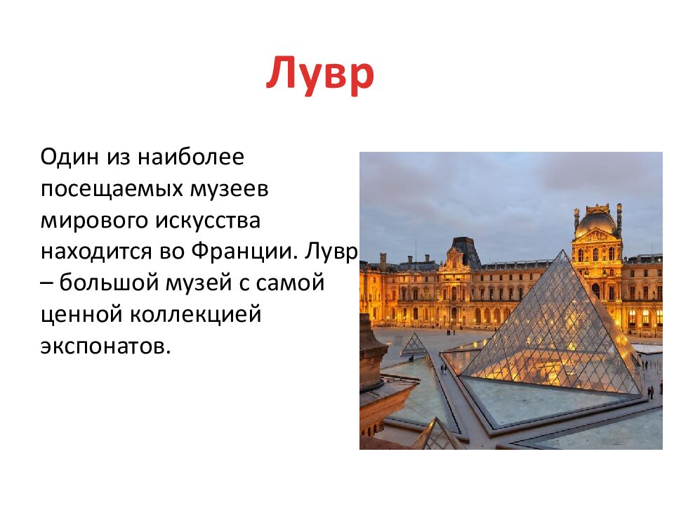 Учитель начальных классов МОУ СОШ № 22 Блохина Юлия Андреевна
