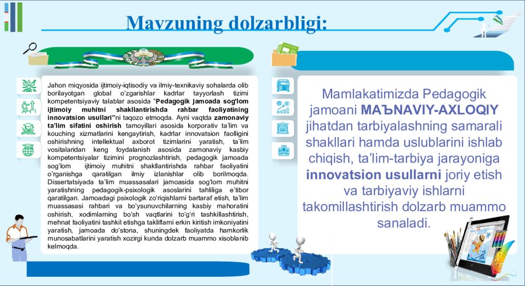 KO‘MAKOVA DILSHODA SHIRINQULOVNA Pedagogik jamoada sog'lom muhitni