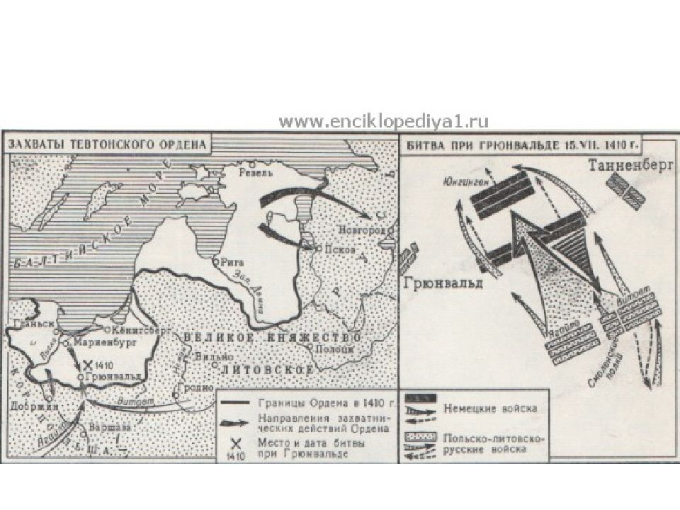 Борьба с тевтонским орденом. Тевтонский орден на карте Европы. Грюнвальдская битва карта. Карта Пруссии при Тевтонском ордене.