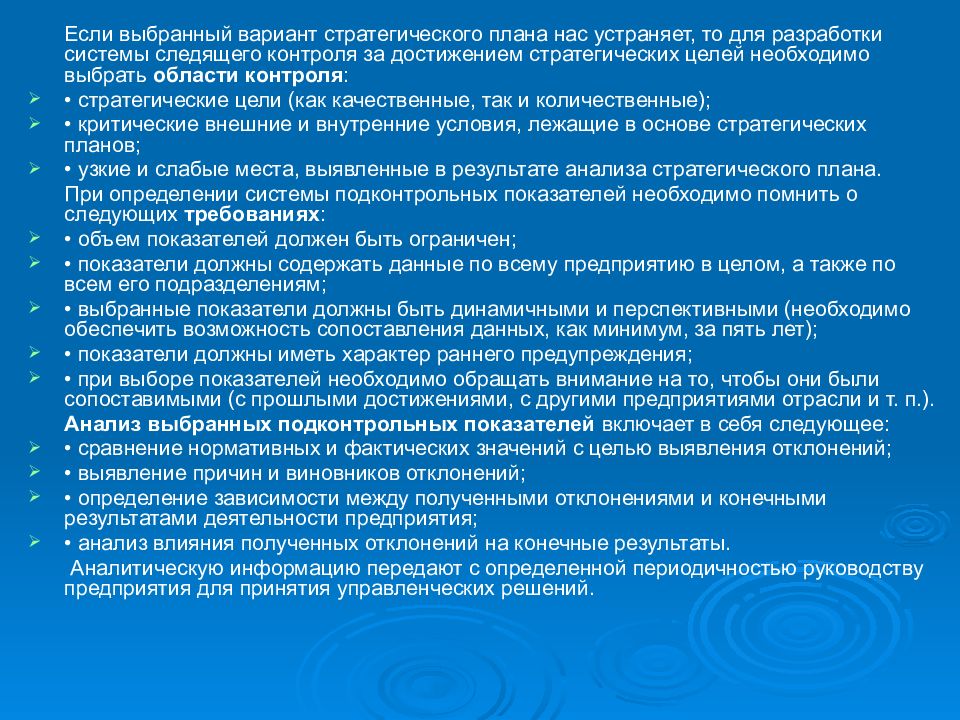 Методы диагностики характера. 25. Приемы и методы диагностики систем управления. Какие системы может диагностировать если.