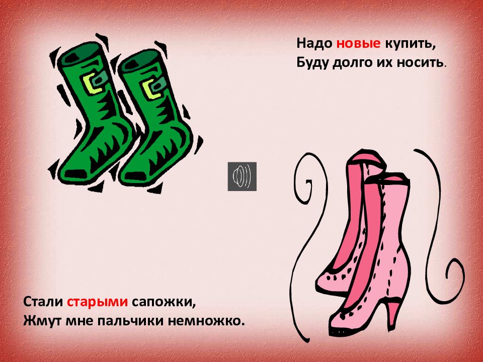 Что будет если долго носить