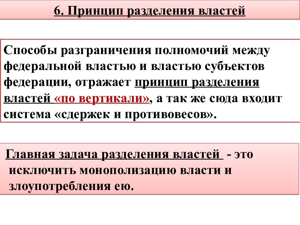 Многоликая франция 10 класс география презентация