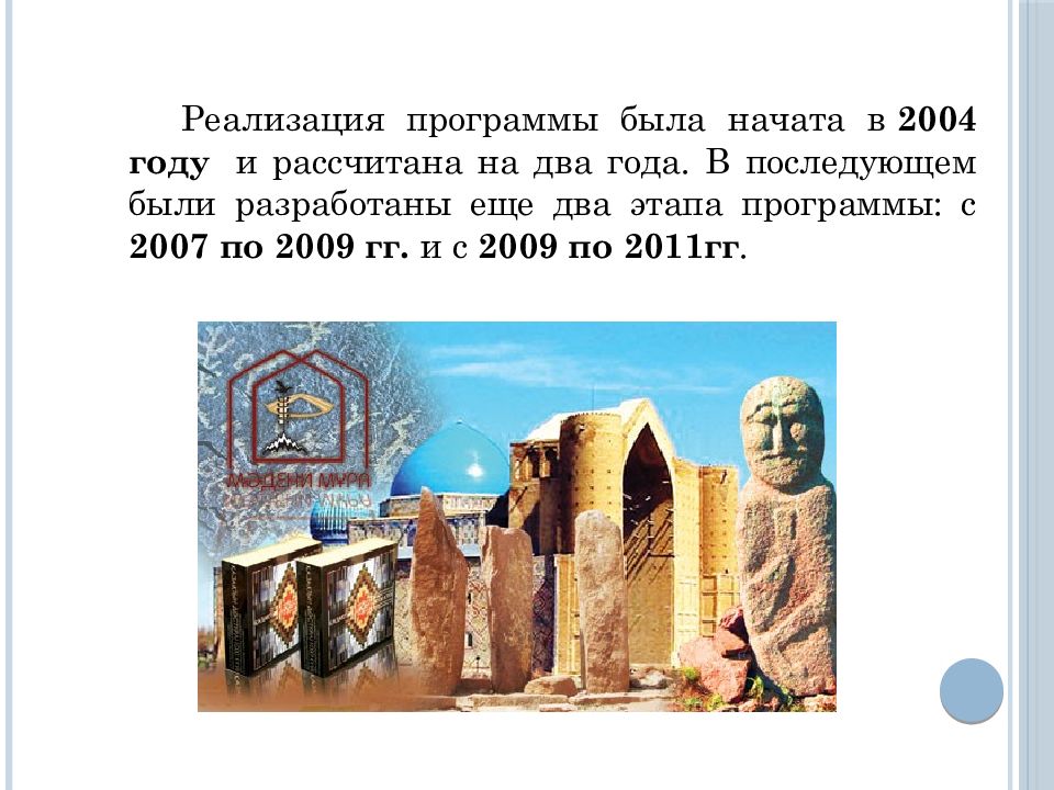 Историческая культура и историческое сознание