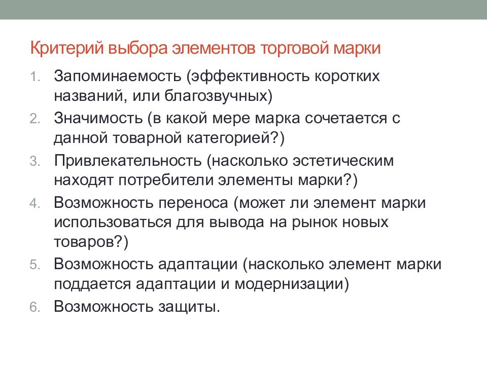Ошибка в элементе отбора. Ошибка в элементе отбора