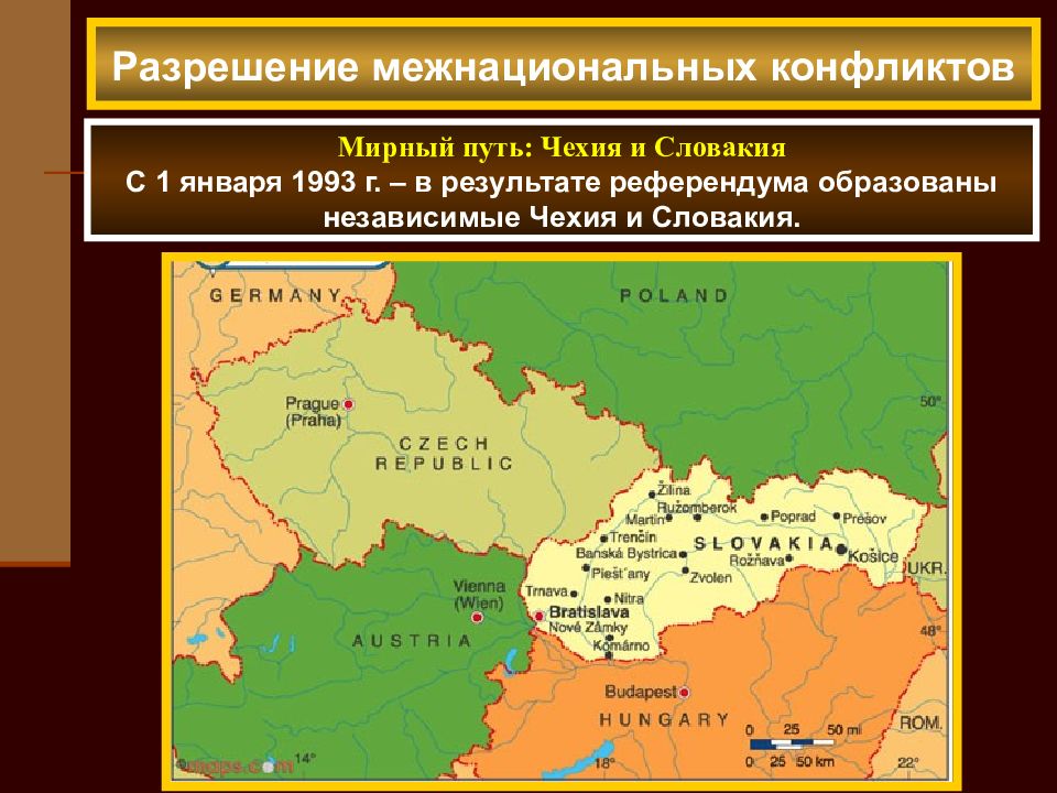 Республика чехословакия. Разделение Чехословакии 1993. Разделение Чехословакии на 2 государства. В 1993 году Чехословакия разделилась на Чехию и Словакию. Распад Чехословакии карта.