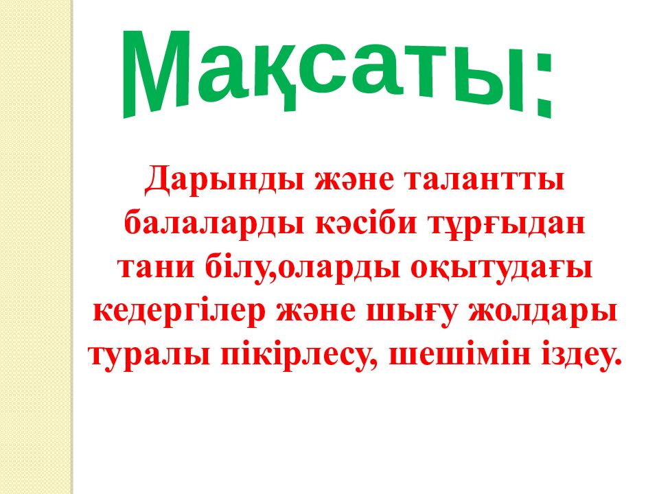 Бейнефильм