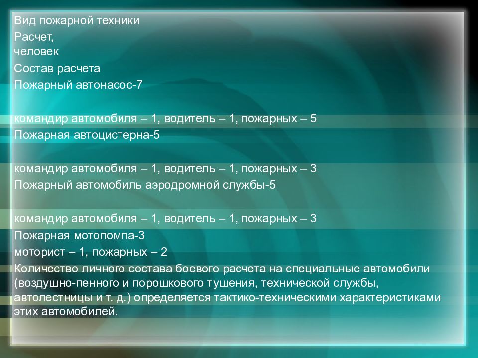 Техника расчета. План творчество Лескова. Обзор по жизни и творчеству Лескова. Обзор творчества Лескова. Жизнь и творчество Лескова кластер.