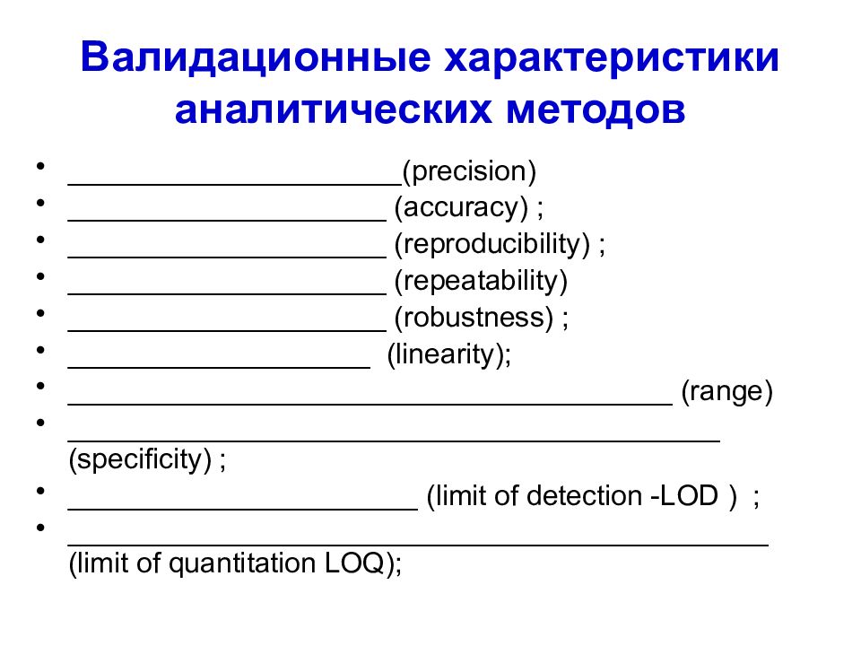 Аппарат анализа внешней политики основные аналитические методики и схемы