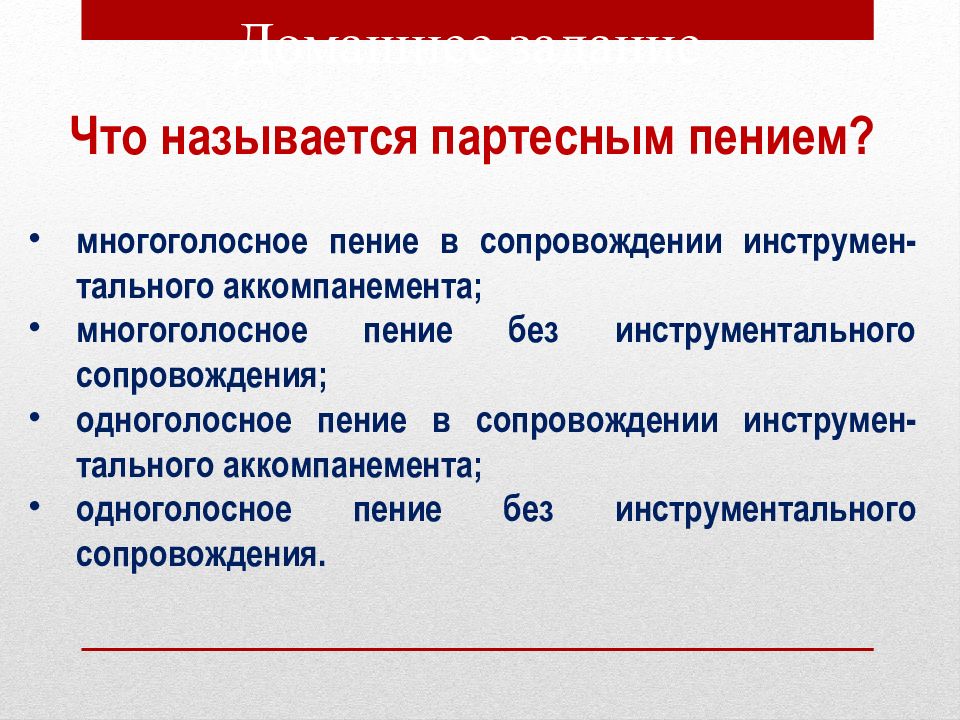 Неизвестный свиридов о россии петь что стремиться в храм презентация