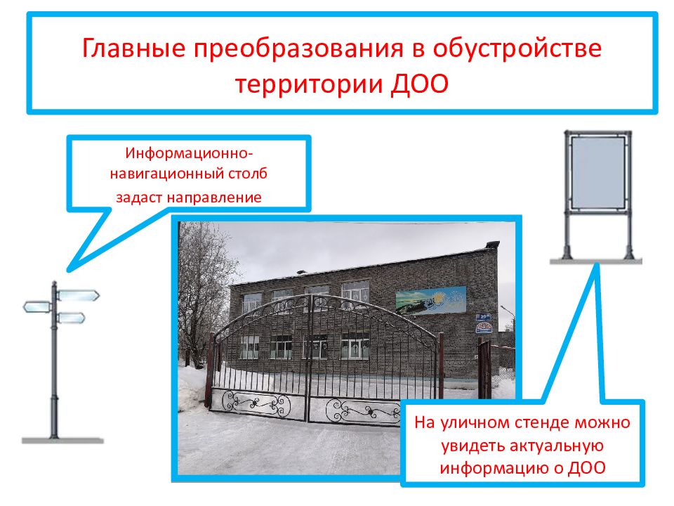 Презентация кфх на получение гранта