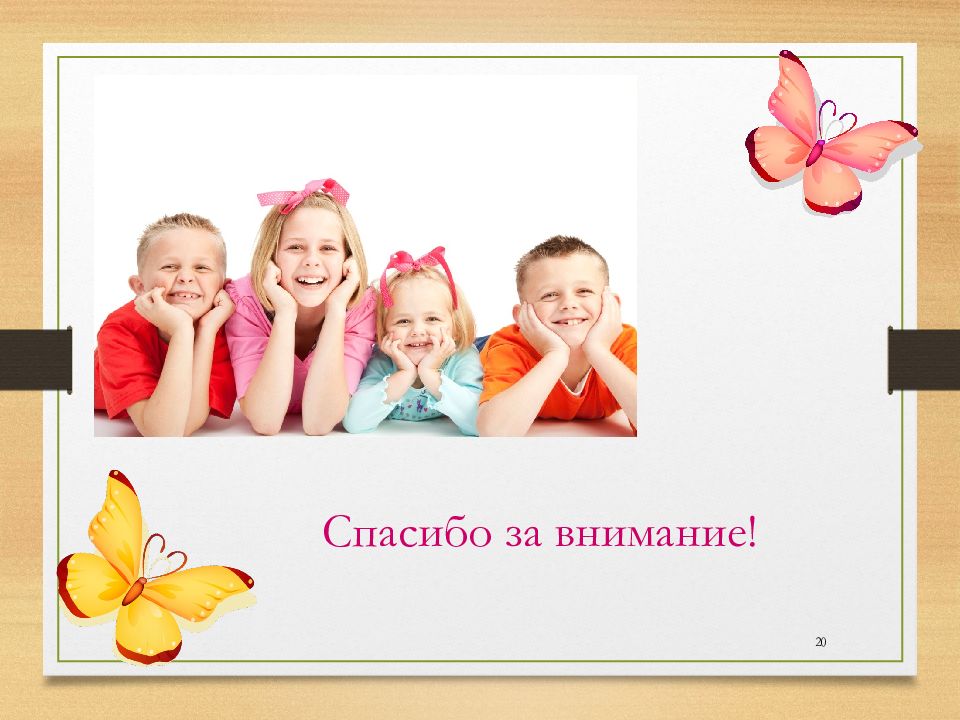 причины семейных конфликтов. духовное и социальное здоровье. атмосфера в семье как фактор психического здоровья ребенка. здоровый образ жизни в семье. здоровые счастливые дети.