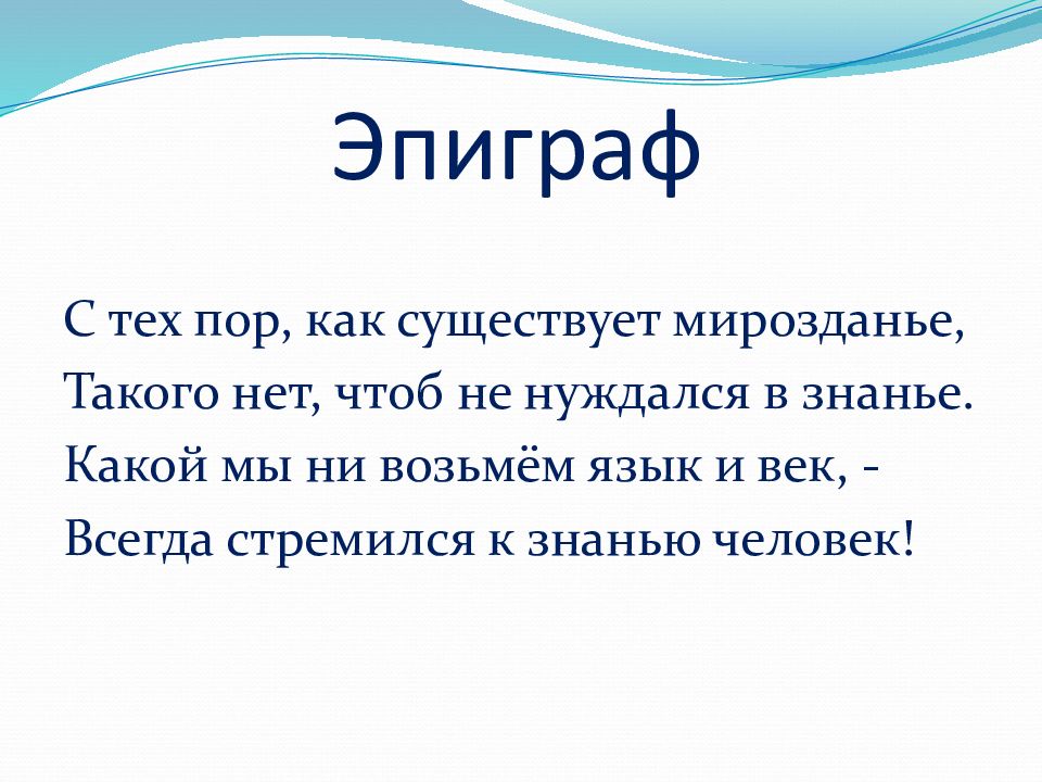 Математический брейн ринг 3 класс с презентацией