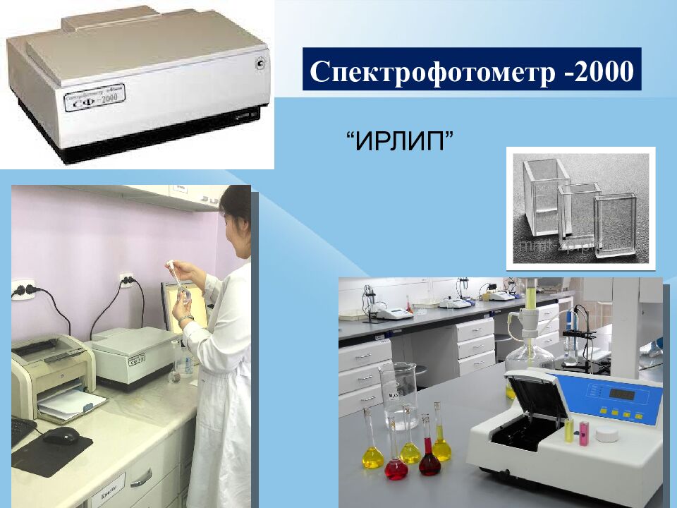 Образовательные программы и виды практики кафедры химии и фармацевтической