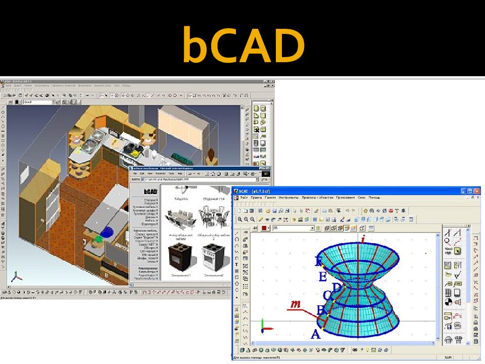 Обзор сапр. BCAD логотип. BCAD сдвиг. PDS система CAD. CAD системы презентация картинки.