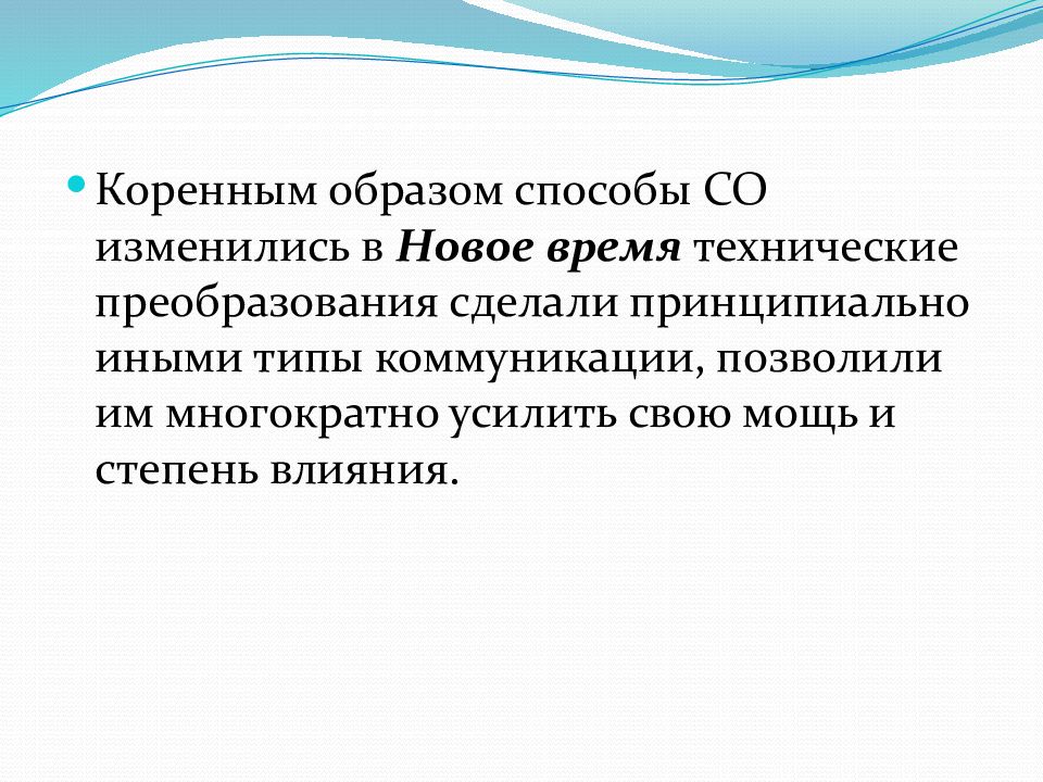 Принципиально другой. Коренным образом. Метод образов.