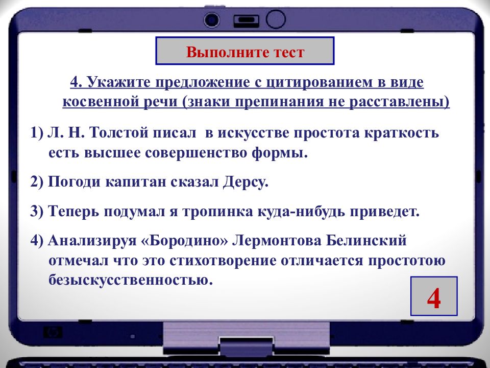 Типы текста практикум 5 класс. Типы текста практикум 5 класс