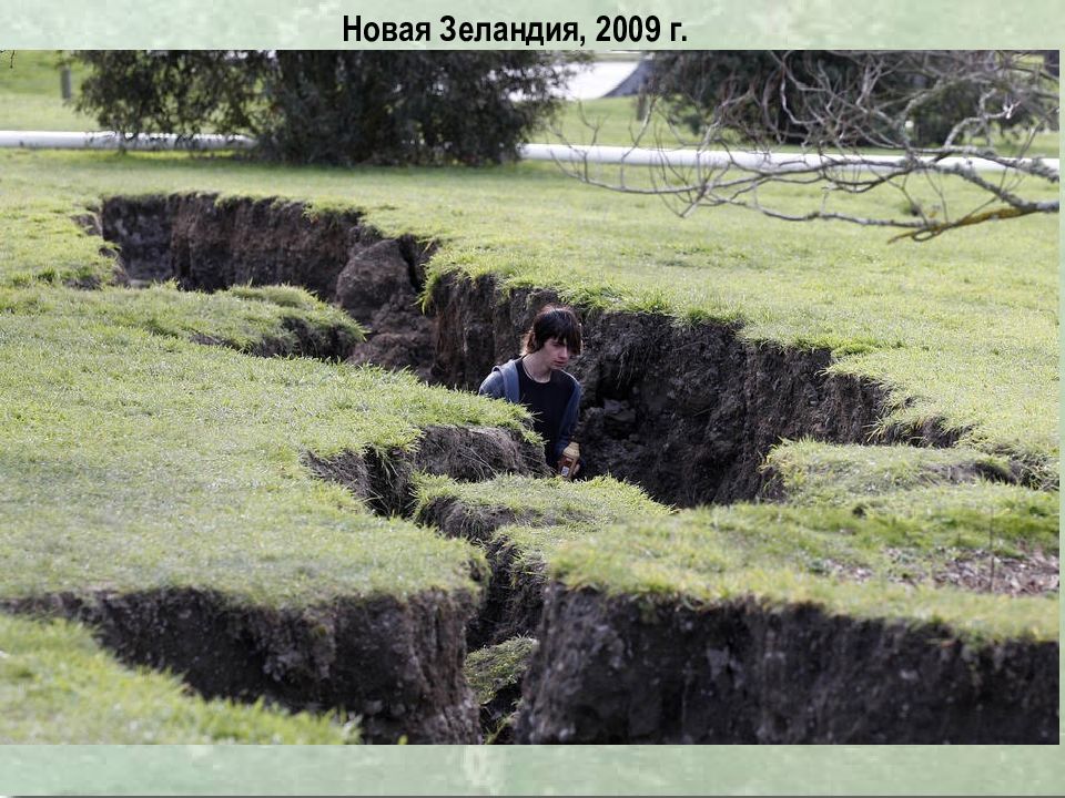 Землетрясения
Сейсмическая ситуация на Земле online. IRIS Seismic Monitor. 8 Землетрясения Сейсмическая ситуация на Земле online. IRIS Seismic Monitor. 8