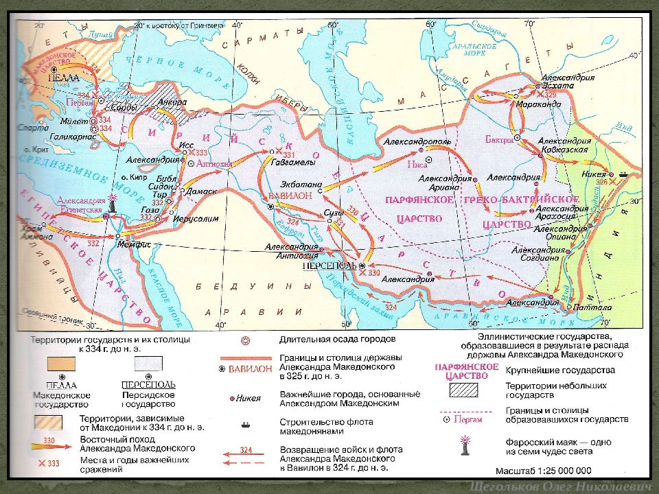 Поход македонского на восток карта